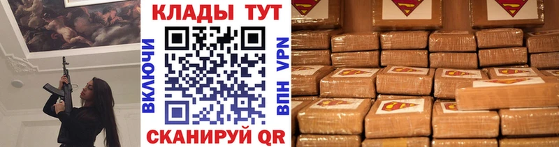 Цена Ржев КОКАИН ГАШИШ Альфа ПВП Бошки Шишки