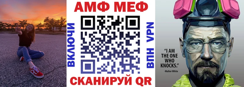 АМФЕТАМИН VHQ  Ржев 