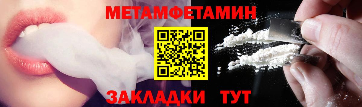 Amphetamine  Амфетамин 98%  Вход с VPN  Ржев 