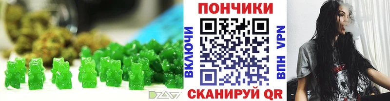 Cannafood марихуана  blacksprut зеркало  Ржев 