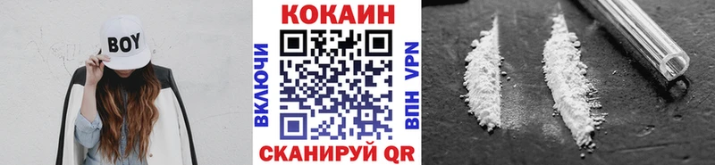Кокаин Боливия Ржев