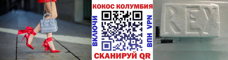 Cocaine 98%  цены   блэк спрут онион  Ржев 