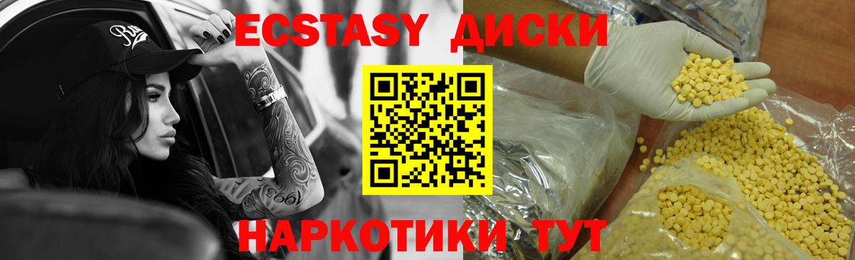 ЭКСТАЗИ бентли Ржев