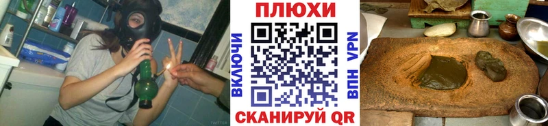 ГАШ индика сатива Ржев