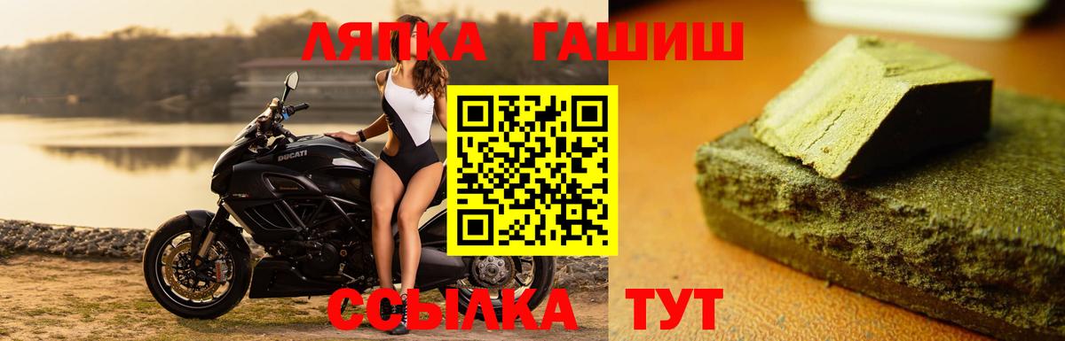 Гашиш Premium  Вход с VPN  Ржев 