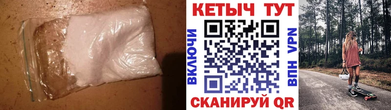Кетамин ketamine Ржев