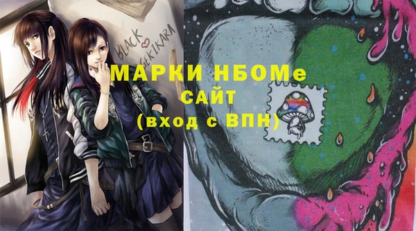альфа пвп Абаза