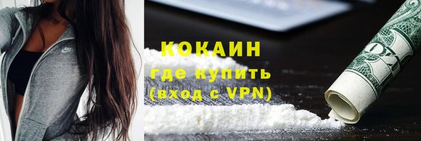 кокс Абинск