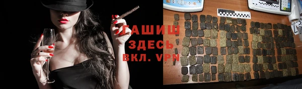 твердый Абдулино