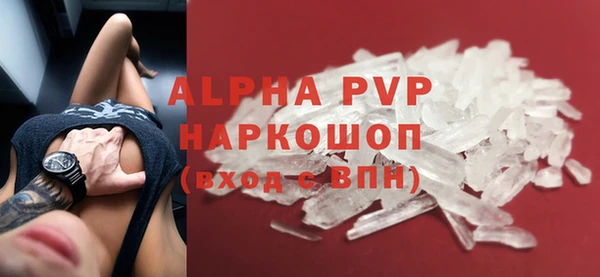 мяу мяу кристалл Пересвет