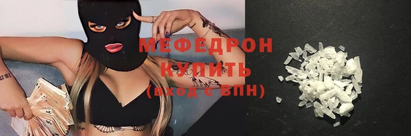 трава Переславль-Залесский