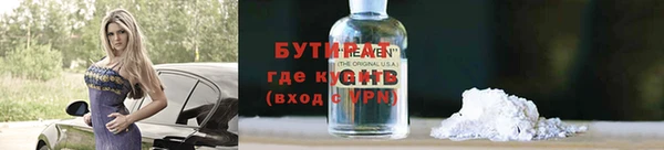 кокс Абинск