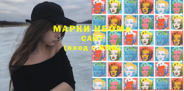 кокс Абинск