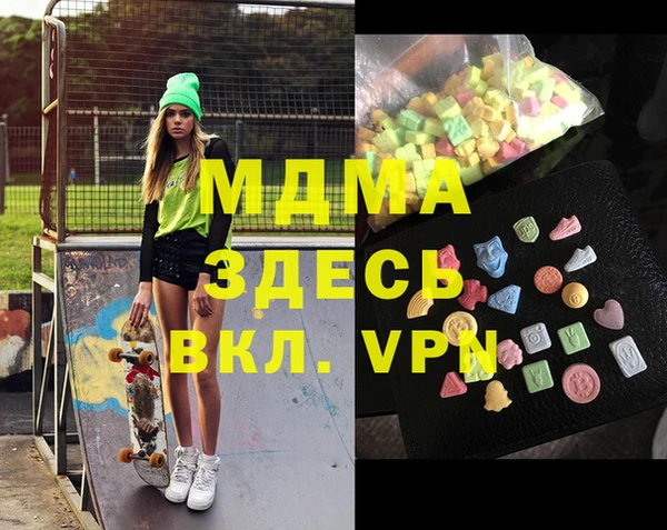 первитин Пестово