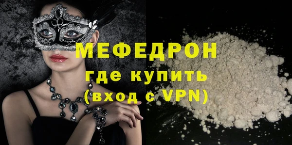 кокс Абинск
