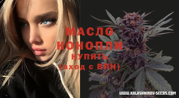 трава Переславль-Залесский
