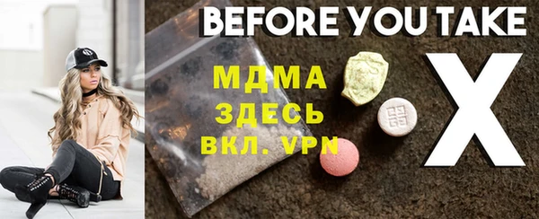 твердый Абдулино