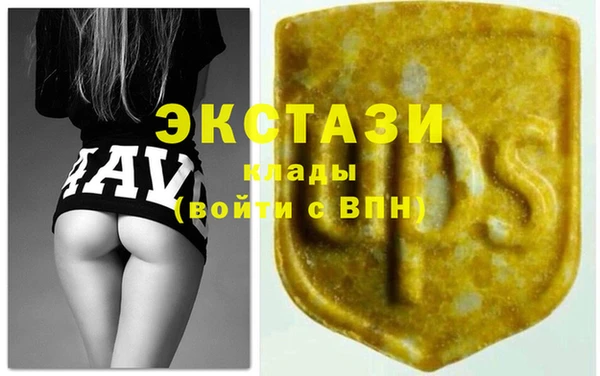 мяу мяу кристалл Пересвет