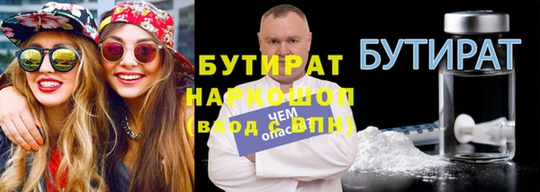 мяу мяу кристалл Пересвет