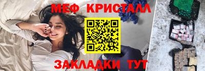 дмт Усть-Джегута