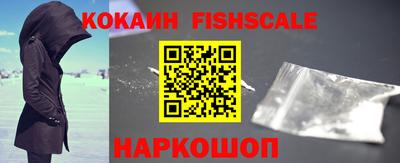 меф Уссурийск