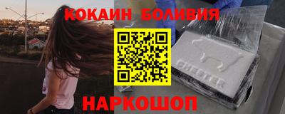кокаин Усть-Илимск