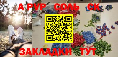 меф Уссурийск