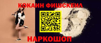 кокаин Усть-Илимск