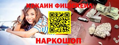 меф Уссурийск