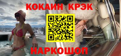 меф Уссурийск