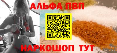 меф Уссурийск