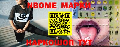 дмт Усть-Джегута