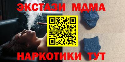 дмт Усть-Джегута