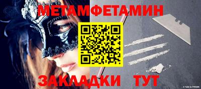 дмт Усть-Джегута
