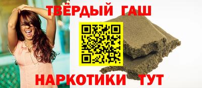 меф Уссурийск