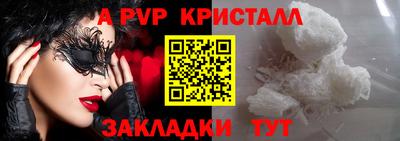 меф Уссурийск