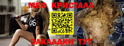 меф Уссурийск