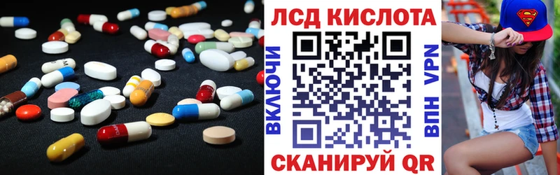 кракен ССЫЛКА  Ржев  ЛСД экстази кислота 