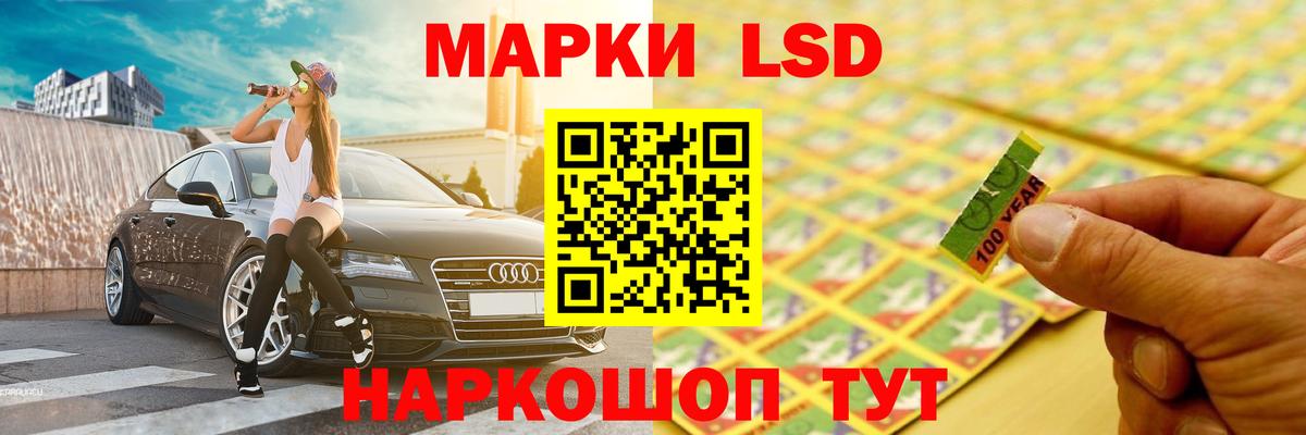 LSD-25 экстази кислота Ржев