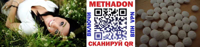 даркнет сайт  Ржев  МЕТАДОН methadone 