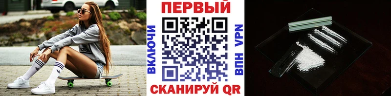 купить наркотик  Ржев  Метамфетамин Декстрометамфетамин 99.9% 