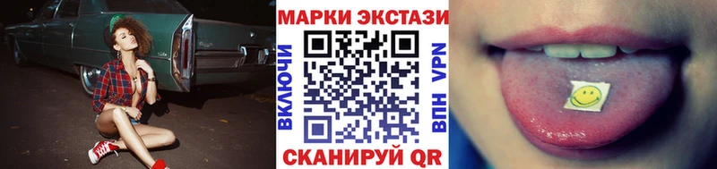 Марки 25I-NBOMe 1,8мг  mega ТОР  Ржев  закладки 