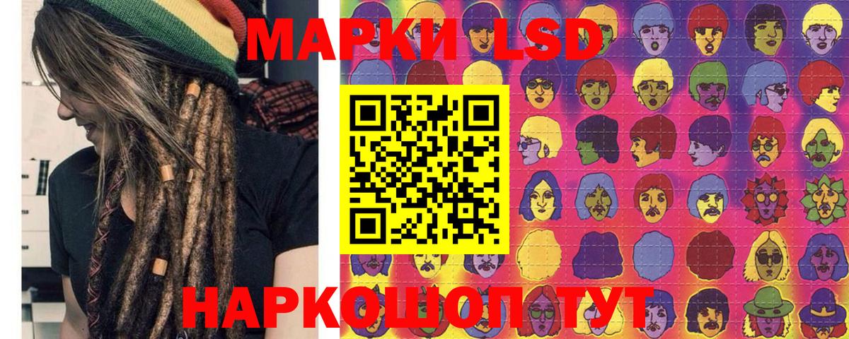 Марки N-bome  Наркотические марки 1500мкг  Вход с VPN  Наркотические марки 1500мкг  Ржев 