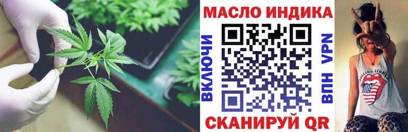 ТГК Wax  где продают   Ржев 