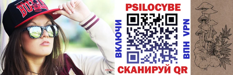 Галлюциногенные грибы GOLDEN TEACHER  как найти наркотики  Ржев 