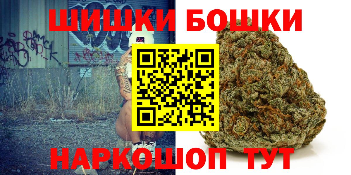 LSD-25  Кокаин  Метадон  Вход с VPN  Ржев  МЕФ кристаллы  Меф  ГАШ  Где найти наркотики?  COCAIN  Каннабис 