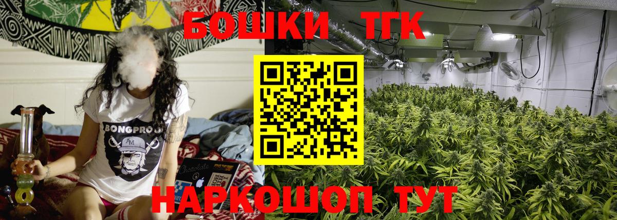 Канабис THC 21%  Вход с VPN  Ржев  Марихуана гибрид  Каннабис OG Kush  Шишки марихуана Amnesia 